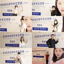 相約琴島，櫻花膠原解鎖“自然再生”之美