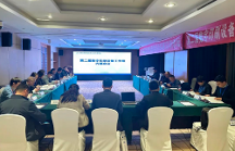 北京至一科技當(dāng)選第二屆數(shù)字印刷設(shè)備工作組副組長(zhǎng)單位