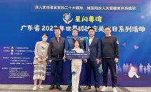 廣州輕康踐行社會責任，關愛孤獨癥兒童，躬身公益活動