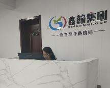 搜貨邦創(chuàng)新教育模式、把握時代前沿風向，攜手客戶構建互利共贏生態(tài)圈您看