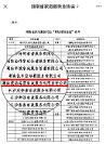 愛幼母嬰獲得湖南省家政服務(wù)行業(yè)“百佳誠信企業(yè)”稱號(hào)！