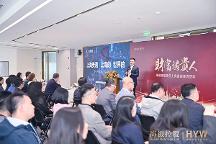 聚焦新財智 財富遇貴人 | 海銀財富走進(jìn)上海貴酒總部參訪活動圓滿舉行