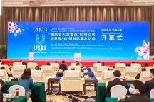 玉湖冷鏈布局華中，受邀出席“相約春天賞櫻花”經(jīng)貿(mào)洽談暨世界500強(qiáng)對(duì)話湖北互動(dòng)