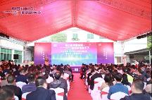 釋放大灣區(qū)活力，奧菱電梯二期新工廠開業(yè)慶典成功舉辦