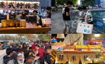 華喜·冰的糖葫蘆 | 降低用戶消費決策鏈，不止是價格