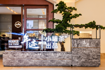 小罐茶連續(xù)三年成為博鰲官方指定用茶，獨(dú)特茶飲魅力驚艷眾人