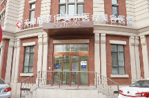 天津伊美爾實(shí)力啟航，助推美力新時(shí)代