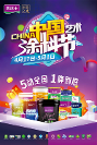 涂料十大品牌丨美涂士中國(guó)藝術(shù)涂料節(jié)重磅來襲，多重好禮等你領(lǐng)