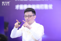 定 位專家顧均輝：戰(zhàn)略定 位難以落地？你缺的只是一位好老師