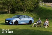 獻(xiàn)給個性用戶的專屬驚喜之作！艾瑞澤8&楊紫聯(lián)名紫色車型驚艷上海車展倒計時