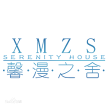 常年受各種肌膚問題困擾，有馨漫之舍不用怕！