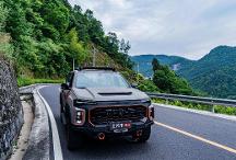 上汽大通MAXUS旗下上汽牛魔王現(xiàn)身上海車展2023，高端實(shí)力引關(guān)注