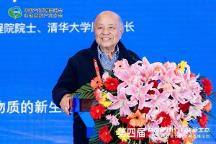 倪維斗院士：通過技術(shù)創(chuàng)新，大力發(fā)展超級能源生物質(zhì)燃料