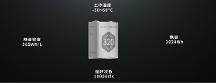 技術(shù)降本先行 海辰發(fā)布320Ah新一代電力儲(chǔ)能專用電池