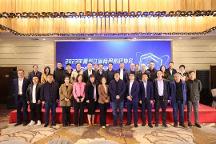 海泰方圓成功當(dāng)選黑龍江省商用密碼協(xié)會(huì)會(huì)長單位