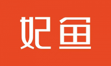 二手奢侈品市場趨于透明，妃魚開啟行業(yè)新篇章