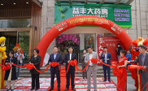 鏈接“云醫(yī)生”！星控便利攜手益豐大藥房落地無人智慧藥房