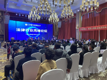 科技賦能，戰(zhàn)略升級：三好律師集團(tuán)新品發(fā)布會在哈爾濱隆重舉行！