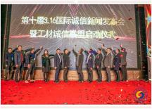 數(shù)企來：全鏈路服務平臺，安全可靠，放心選擇