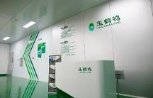 玉鶴鳴舒纖素水蘇糖乳酸菌有效補充腸道營養(yǎng)缺口