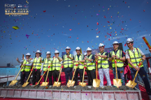 馬來西亞雅居樂大使花園主體結構封頂，成為吉隆坡安邦路最高住宅項目