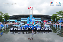 高效增長的數(shù)智力量，用友成長型企業(yè)業(yè)務(wù)線亮相第六屆數(shù)字中國建設(shè)峰會