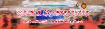 共創(chuàng)、共建、共享，2023第10屆北京老博會陪伴企業(yè)成長·宣傳計劃開啟