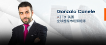 ATFX聘請瑞訊銀行前高管Gonzalo Canete擔任全球首席市場策略師