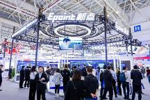 緊扣數(shù)字脈搏 新點軟件亮相第六屆數(shù)字中國建設(shè)峰會