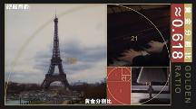 冠珠華珍：硬核國風新品，切準用戶價值
