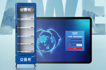 AWE2023看點：數(shù)字賦能助力新零售，澳柯瑪“冰眼查”亮相