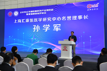 氫健康標(biāo)準(zhǔn)化工程標(biāo)準(zhǔn)評(píng)審會(huì)在山東濟(jì)南勝利召開