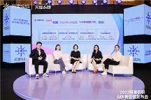 阿里媽媽618，全局視角、全域資源為全行業(yè)帶來(lái)增量機(jī)會(huì)