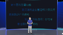電子簽賽道駛向深水區(qū),法大大以數(shù)智化引領(lǐng)創(chuàng)新