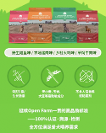 全方位滿足愛寵喂養(yǎng)需求的Open Farm貓糧，開放理念值得尊重