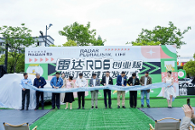 以“雷達速度”迅速擴展銷售網(wǎng)絡(luò) 吉利雷達杭州形象店正式開業(yè)