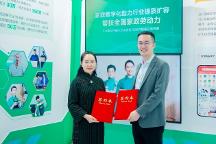 58同城農(nóng)村幫扶計(jì)劃、“招培就”一體化培訓(xùn)體系 助力“三農(nóng)”事業(yè)發(fā)展