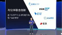 法大大Luke：打造深度生態(tài)，實現(xiàn)聯(lián)合創(chuàng)新
