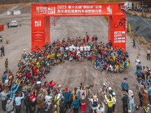 山東騰躍助力第十五屆“騰躍杯”云南東川泥石流摩托車越野賽，熱血激情馳騁自然之美！