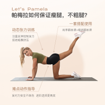 Keep打破市場(chǎng)天花板，通過(guò)內(nèi)容與智能硬件實(shí)現(xiàn)差異化競(jìng)爭(zhēng)