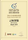 引領(lǐng)創(chuàng)新，突破體驗(yàn)！云鯨智能入選“胡潤(rùn)2023全球獨(dú)角獸榜”