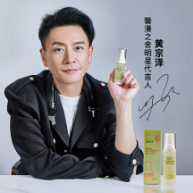 馨漫之舍護(hù)膚品：引領(lǐng)美麗新潮流，專注打造健康肌膚