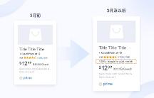 用積加ERP商品運營分析功能，打造可復用的運營策略