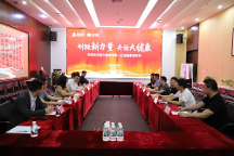 創(chuàng)鏈新力量，共話大健康 ｜富力國(guó)際醫(yī)院與壹邦共謀發(fā)展新路徑