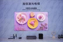 海信激光電視L8K獲電博會Leader產(chǎn)品創(chuàng)新大獎