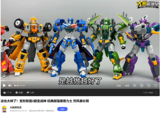 點擊查看原始圖片