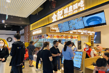 中式快餐金記釀皮，“釀皮四吃”打造產(chǎn)品核心競爭力