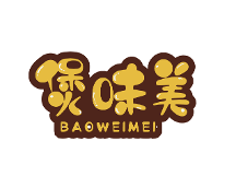 煲味美——智能爐灶引領(lǐng)煲仔飯行業(yè)新潮流，零成本創(chuàng)業(yè)，快來加入！