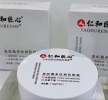 護(hù)膚與科技融合，精武英雄讓你變美變自信