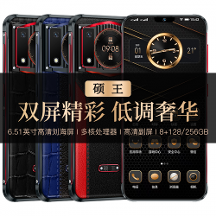 手機行業(yè)再掀風(fēng)暴，碩王品牌手機憑實力進階